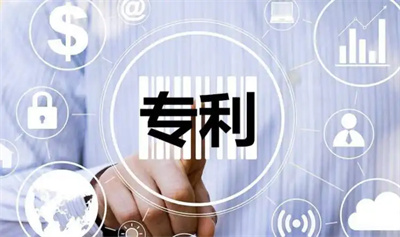 專利費(fèi)的支付方式是什么？