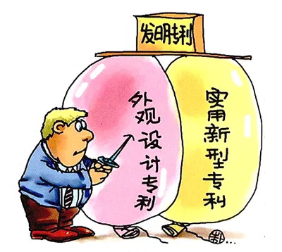 化學專利多少錢一個