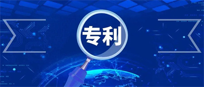 如何填寫專利發(fā)證單位