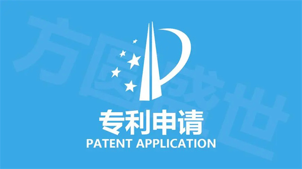 在什么情況下會(huì)發(fā)出專利補(bǔ)正通知書