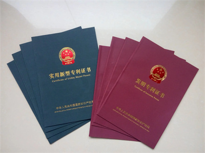 共享專利是什么，共享專利需要怎樣進行