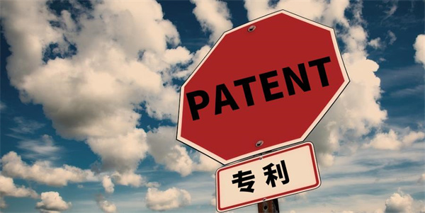 是否評估專利入股