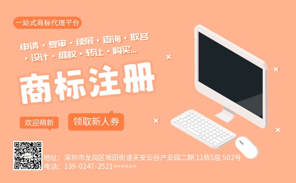 商標注冊需要多少錢