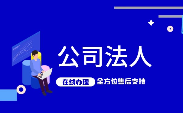 法人一定是實(shí)際控制人嗎
