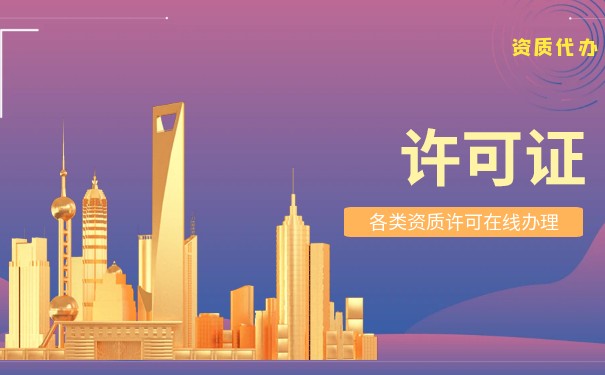 最新房屋預(yù)售許可證有哪些？