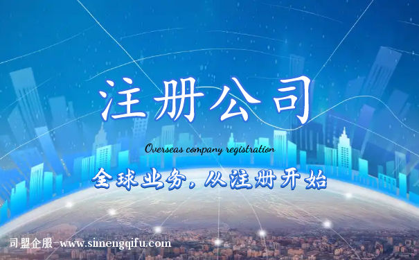 注冊資金實繳是否需要驗資
