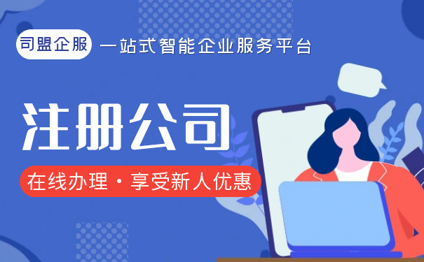 公司怎么在異地設(shè)立辦事處
