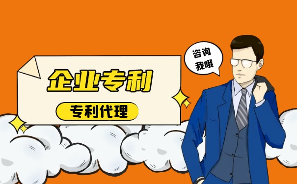 公司專(zhuān)利發(fā)明人寫(xiě)誰(shuí)的名字？