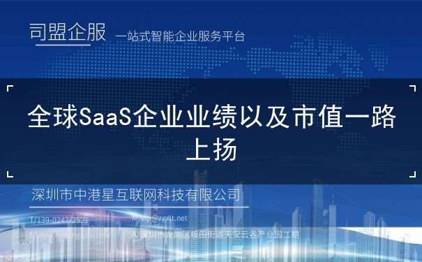 SaaS,用戶需求 SaaS,用戶需求