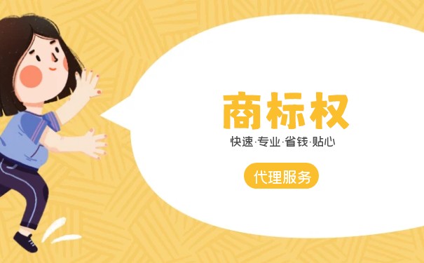 不予登記的商標(biāo)權(quán)質(zhì)押登記