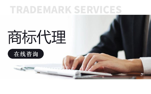 圖形商標(biāo)應(yīng)該如何查詢
