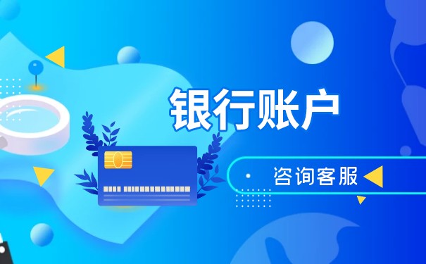 銀行的一類卡和二類卡可以互換嗎？
