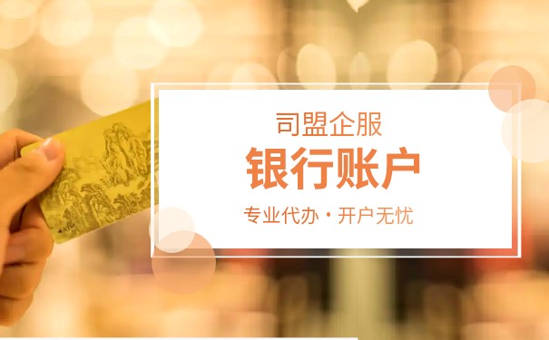 622180開頭是哪個銀行的卡