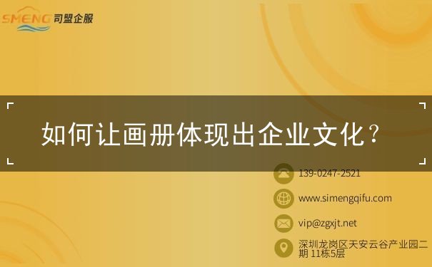 企業(yè)畫(huà)冊(cè),畫(huà)冊(cè)設(shè)計(jì)