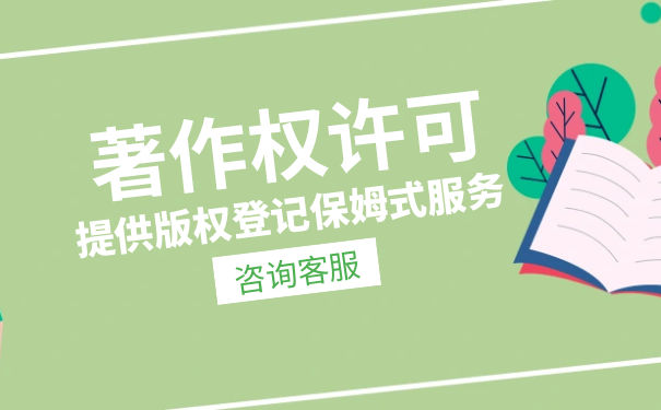 著作權(quán)法定許可使用與合理使用有什么區(qū)別