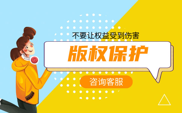 著作權(quán)法定許可和合理使用的區(qū)別