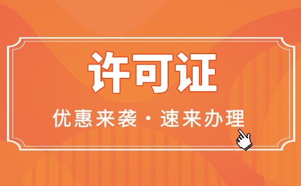 沒(méi)有預(yù)售許可證賣方違法嗎？