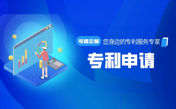 個(gè)人申請(qǐng)專利費(fèi)用減免條件