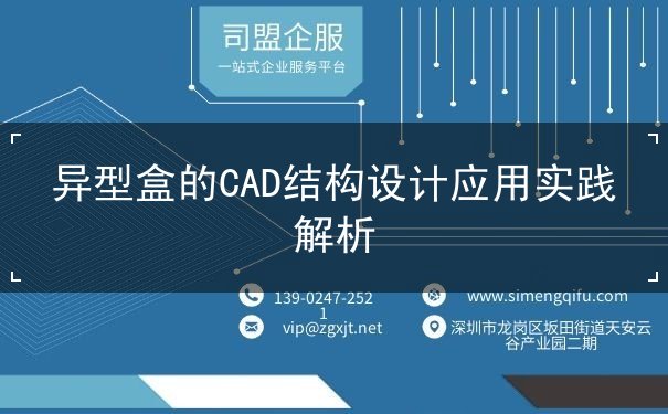 設(shè)計理論
