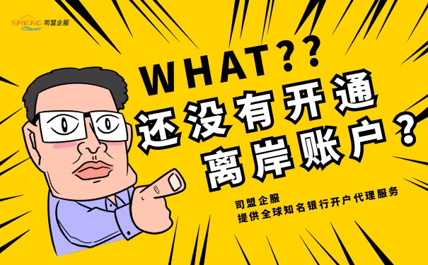 銀行卡會過期的原因是什么？