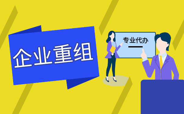 上市公司申請破產(chǎn)重組法律程序