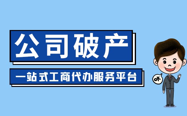 破產(chǎn)后債務(wù)申請?jiān)趺崔k