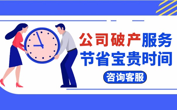 破產(chǎn)管理人員選擇辦法