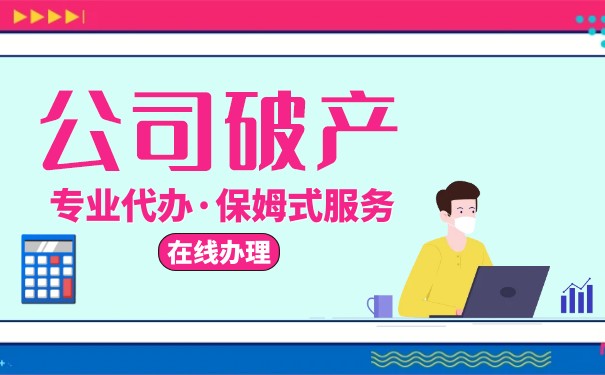 破產(chǎn)債權(quán)申報需要哪些材料