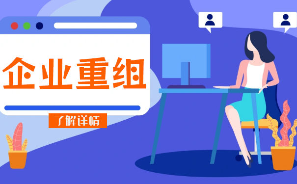 破產(chǎn)重組債權(quán)人什么時候能分配