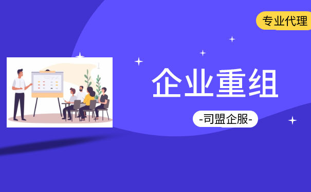 破產重組的啟動方式