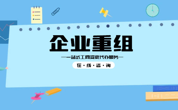 破產(chǎn)債務(wù)