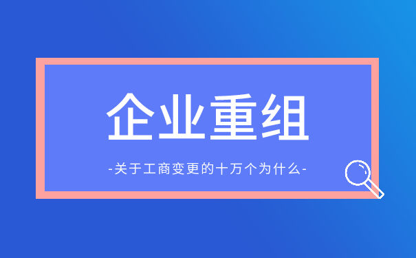 國企破產(chǎn)重組職工補(bǔ)償標(biāo)準(zhǔn)