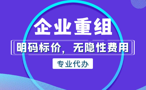 破產(chǎn)重組申請(qǐng)程序