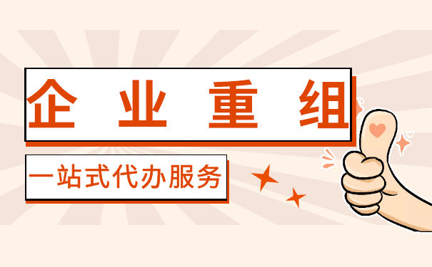 破產(chǎn)重組后未參與重組的債權(quán)怎么辦
