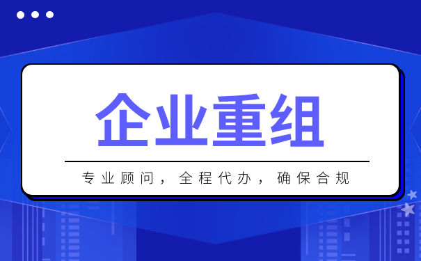 破產(chǎn)重組對員工有什么影響