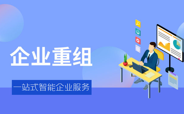 破產(chǎn)重組后未償債權(quán)怎么辦