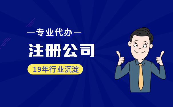 如何注入注冊(cè)資本認(rèn)繳制度資金，直接存入公司
