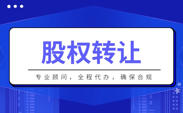 未實(shí)繳注冊資本