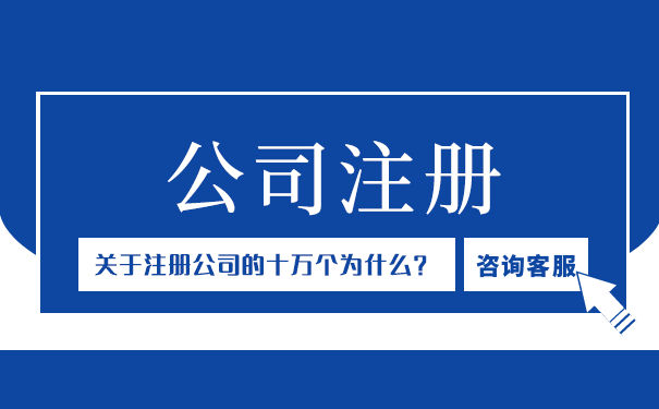 注冊(cè)資本1000萬(wàn)的公司怎么樣