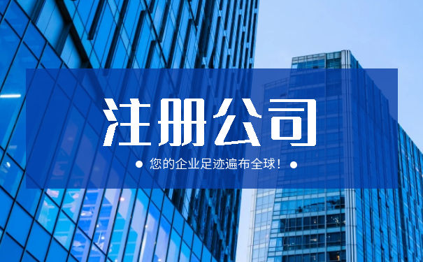 股份有限公司注冊資本要求