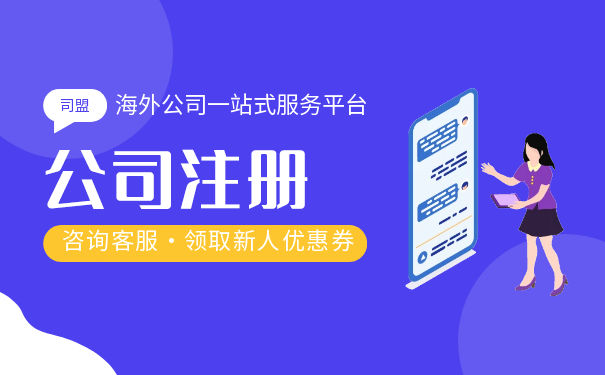 公司的注冊(cè)資本是真的嗎