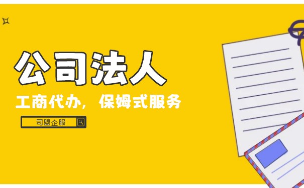 工商注冊法人和財(cái)務(wù)負(fù)責(zé)人可以是一個(gè)人嗎？