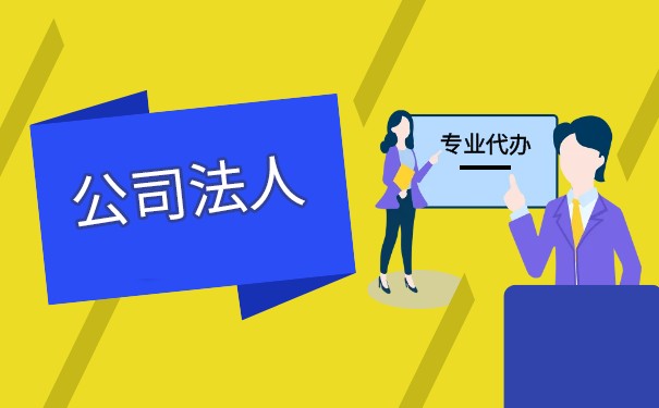 財(cái)務(wù)負(fù)責(zé)人