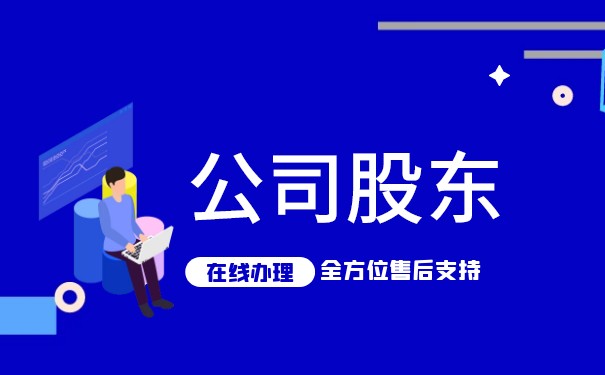 股東濫用公司法人獨立地位的表現(xiàn)是什么