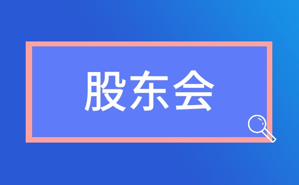 法人提供擔(dān)保
