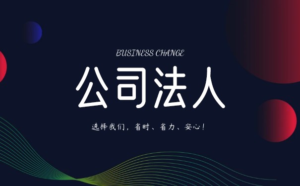 公司法人股份應(yīng)該占多少