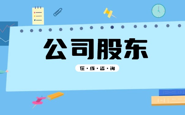 公司法人貸款