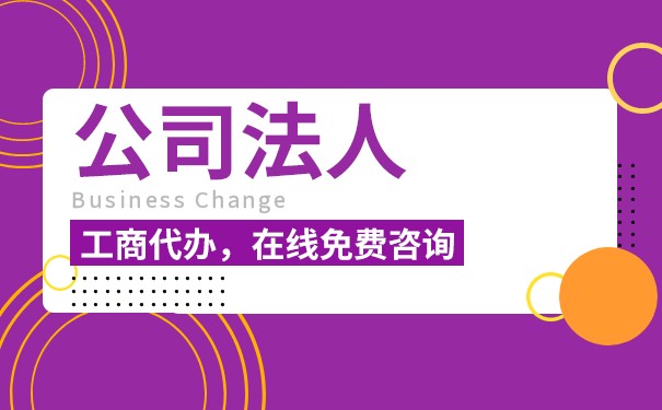 法人名下的車輛能租給公司嗎