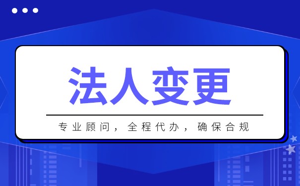 租賃合同