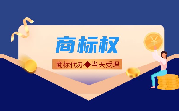 請問商標(biāo)侵權(quán)怎樣才能申請訴訟